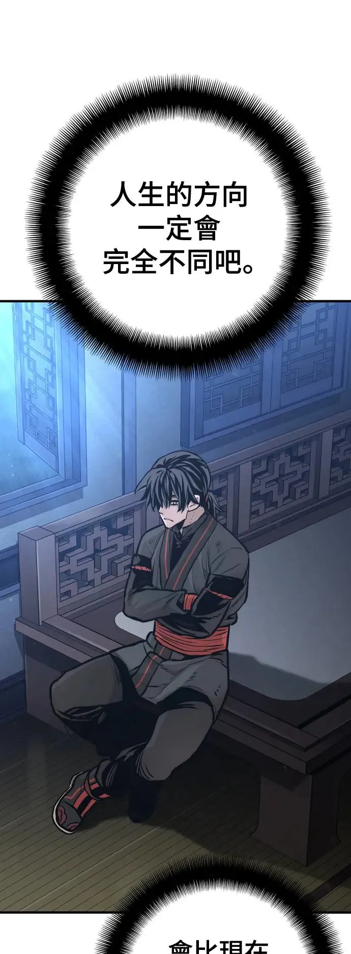 第91话70