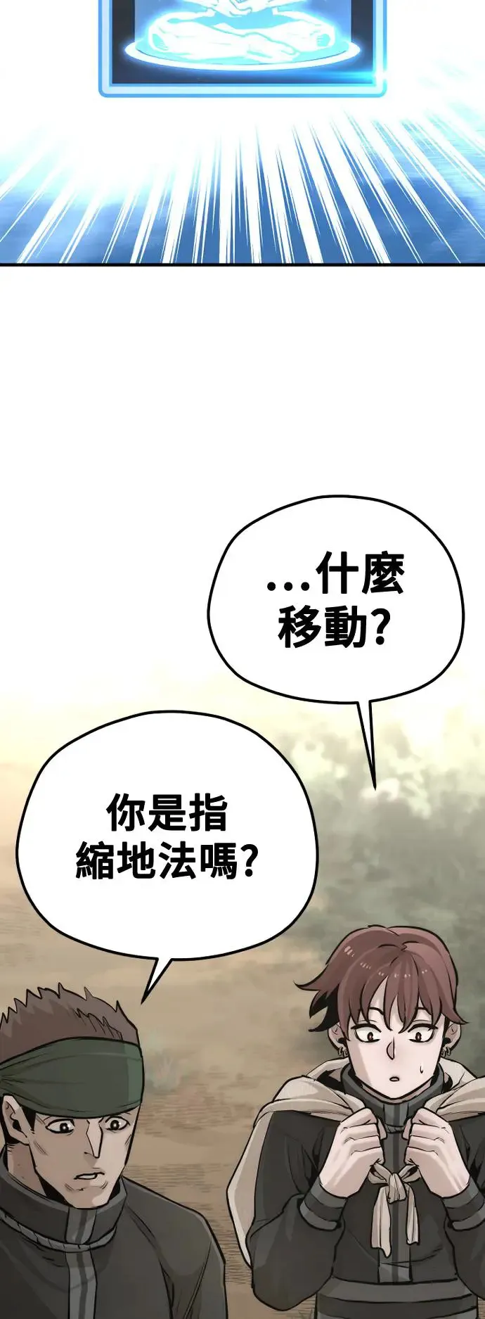 第96话21
