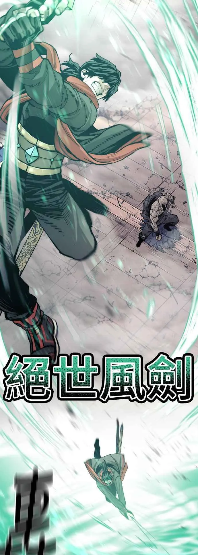 第125话70