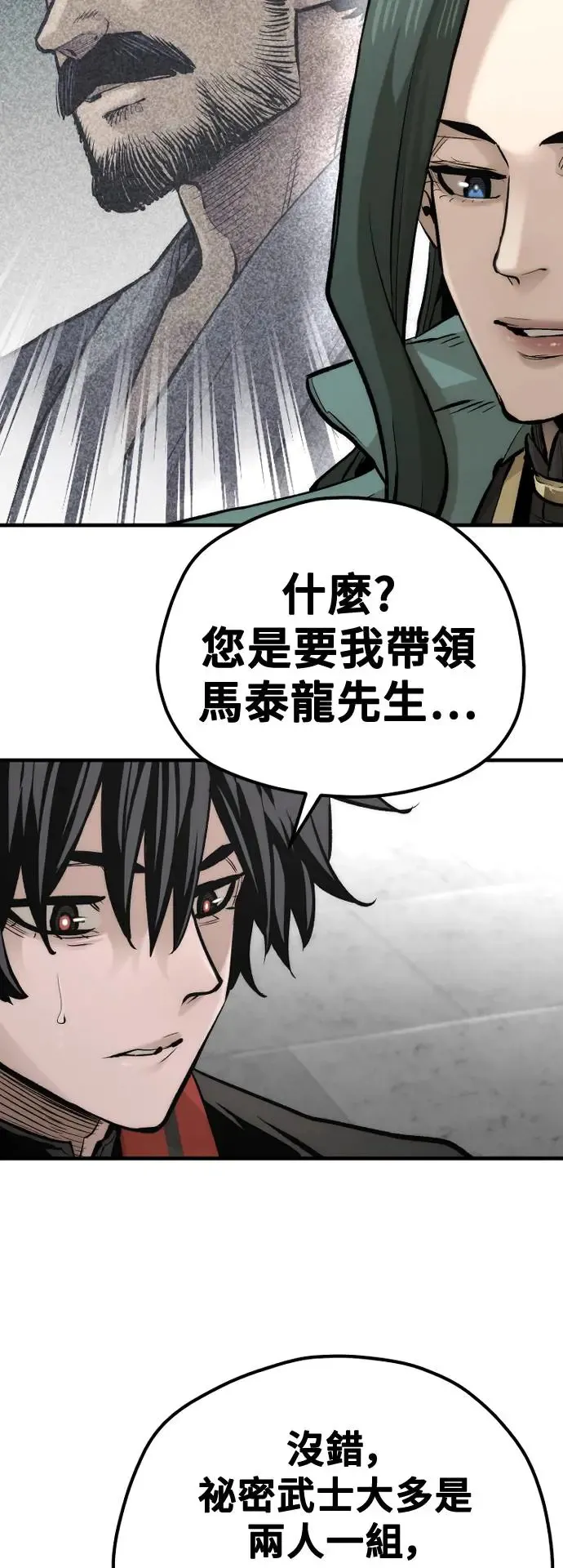 第110话12