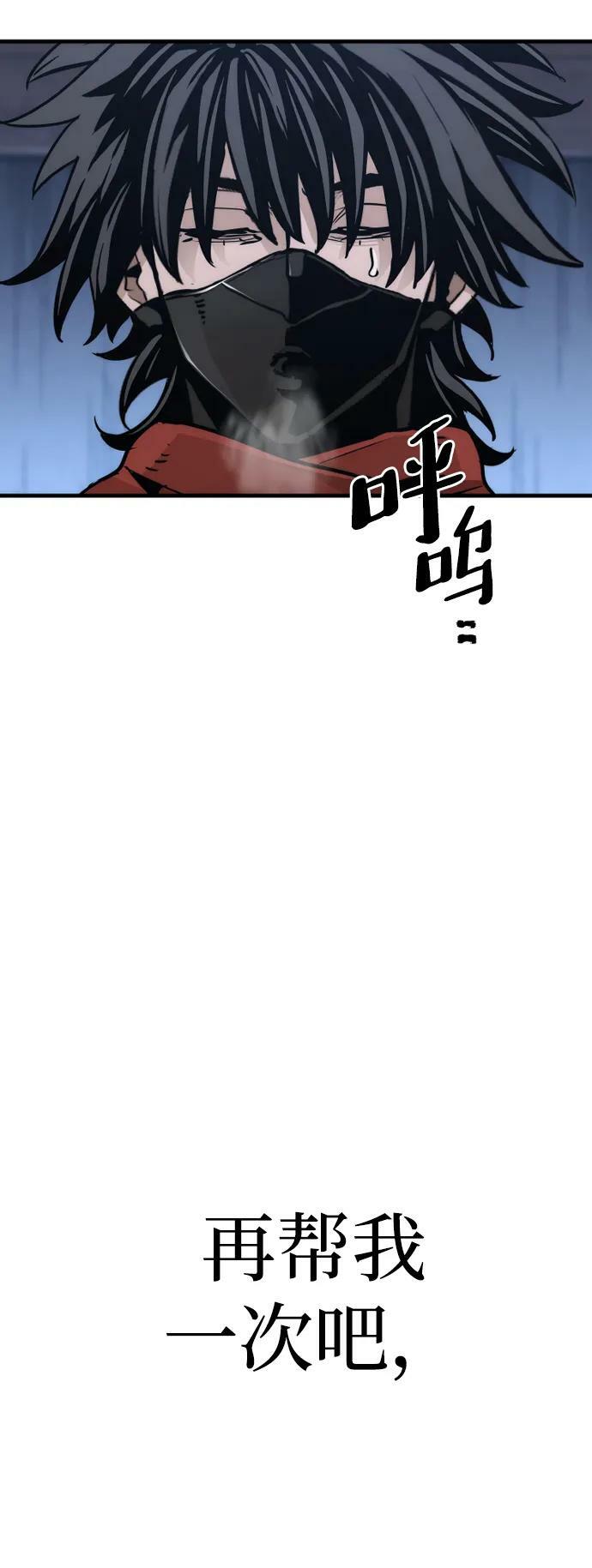 第79话113