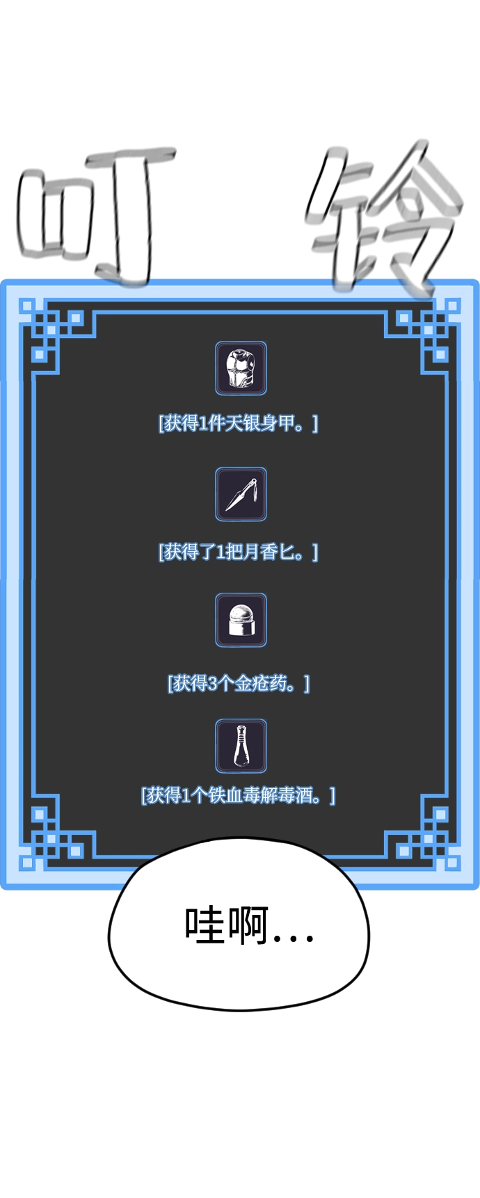 第14话126