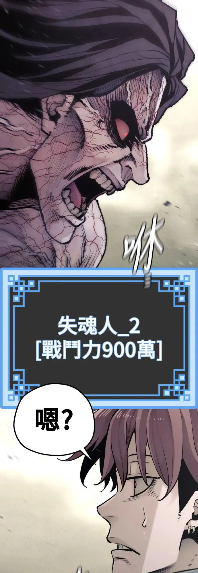 第93话107