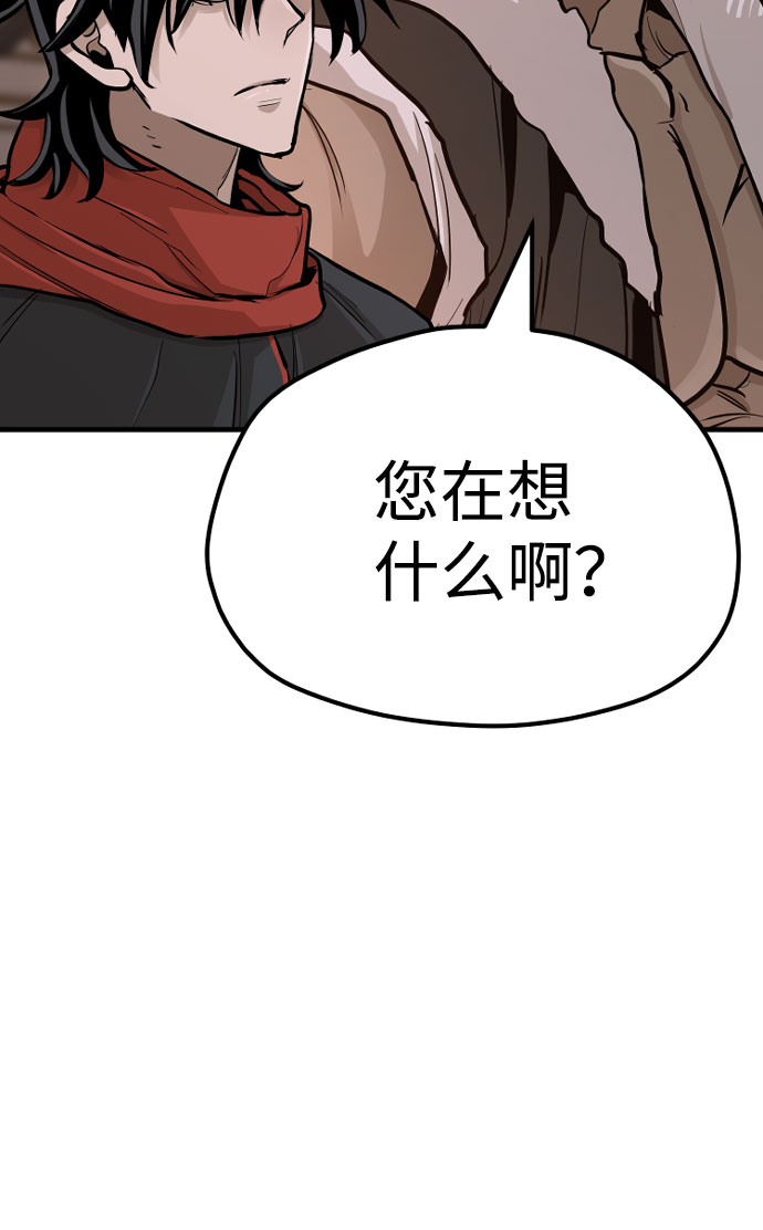 第39话110