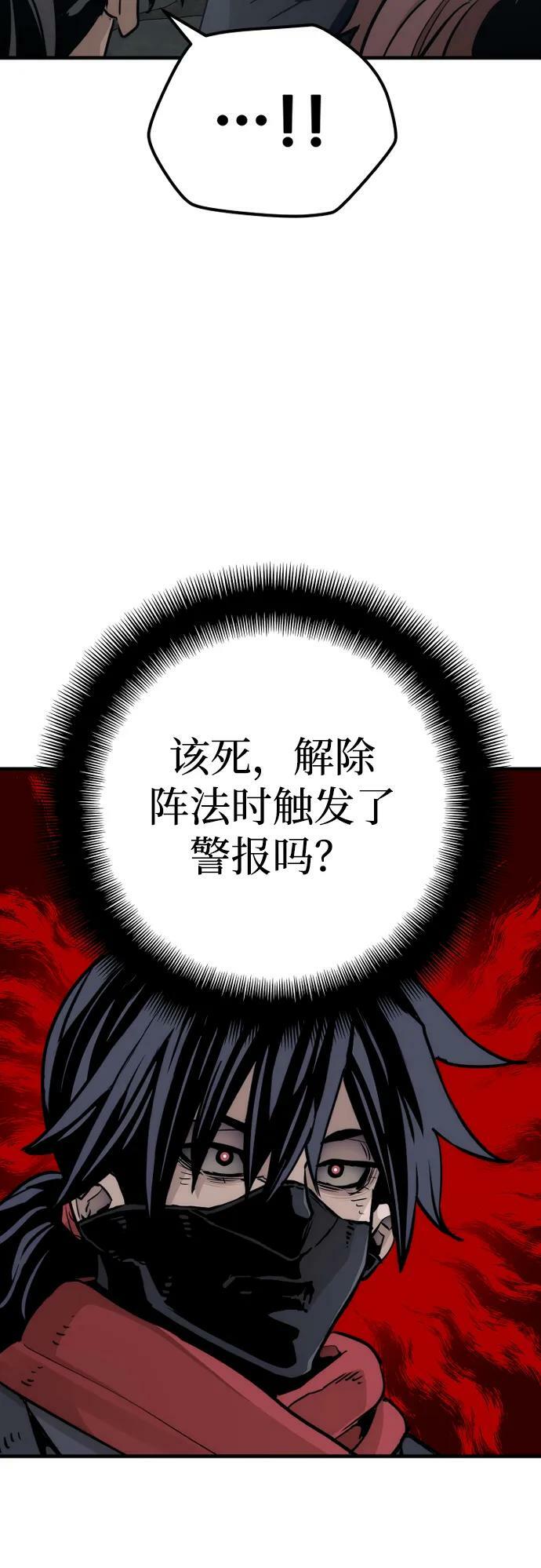 第79话23