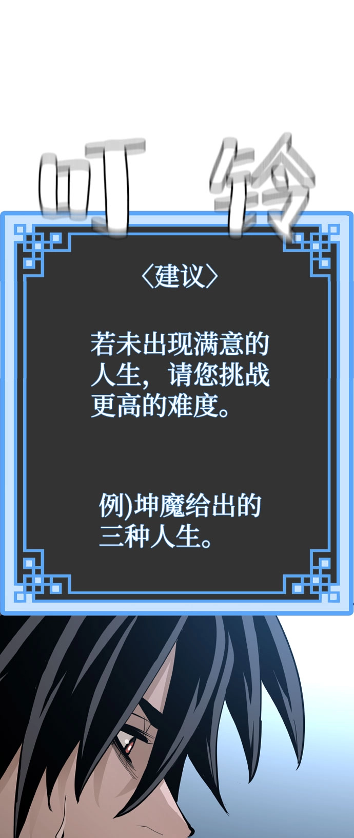 第35话119