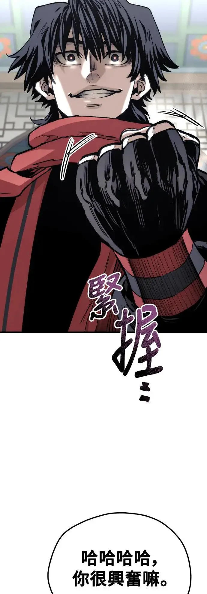 第117话79