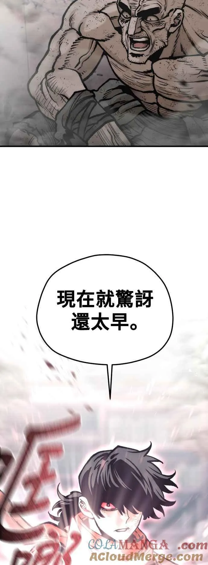 第126话48