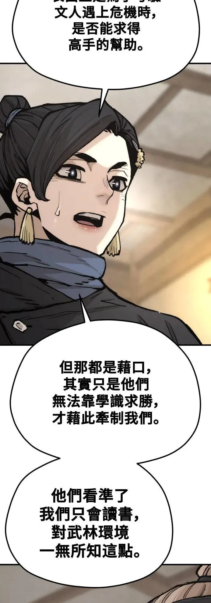 第131话53