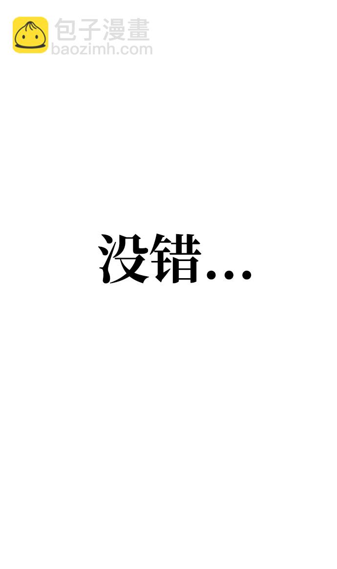 第26话17