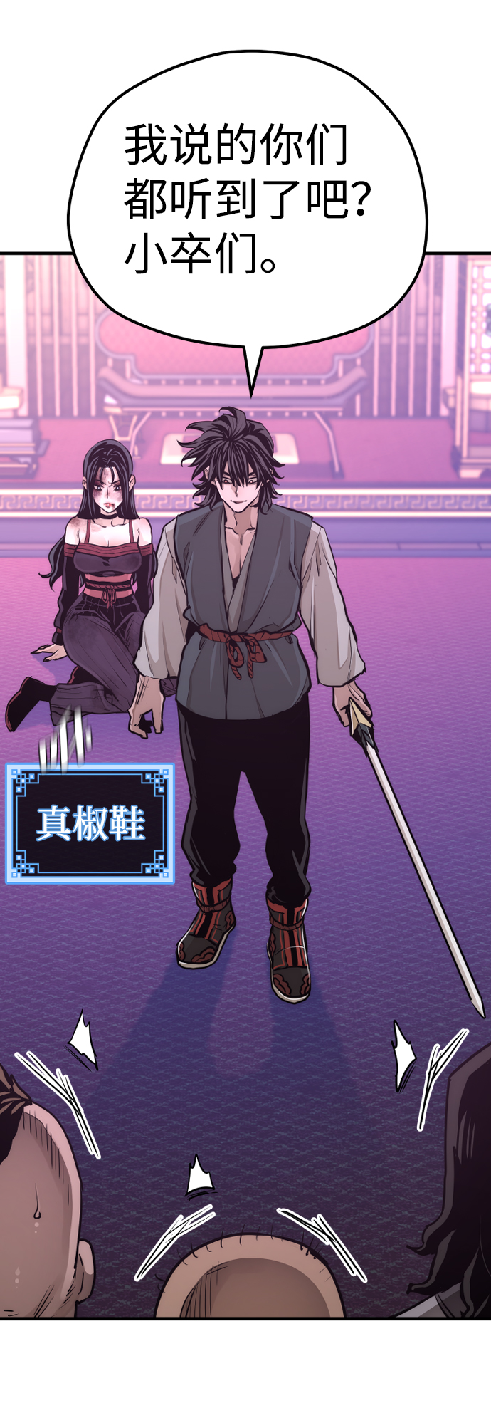 第66话78