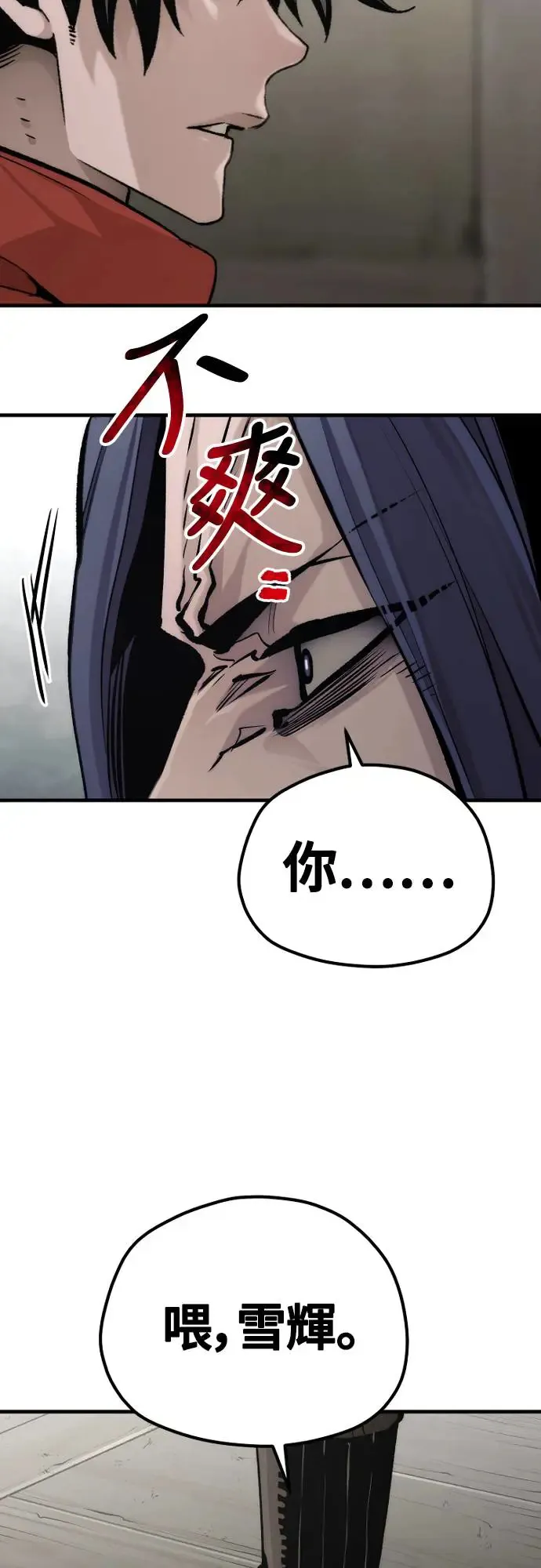 第103话31