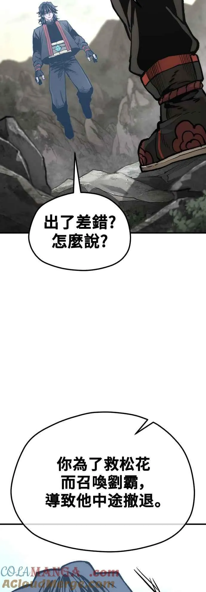 第122话68