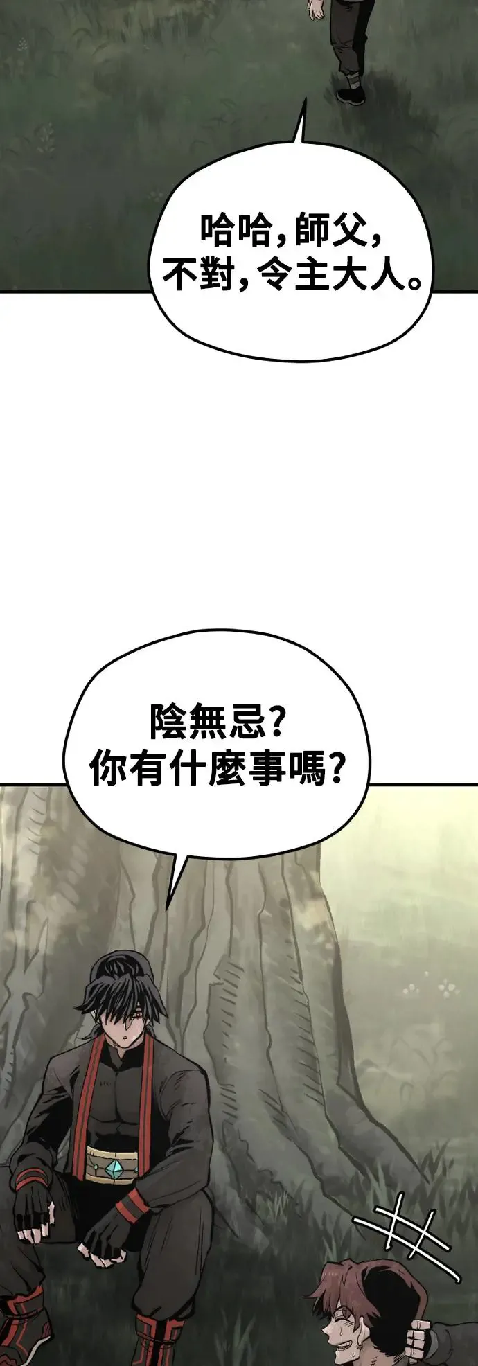 第116话63