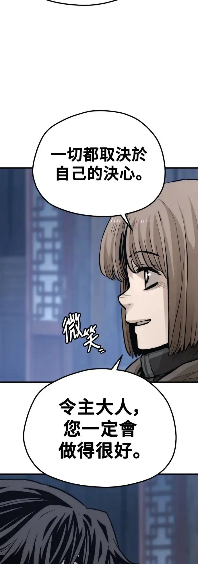 第110话40