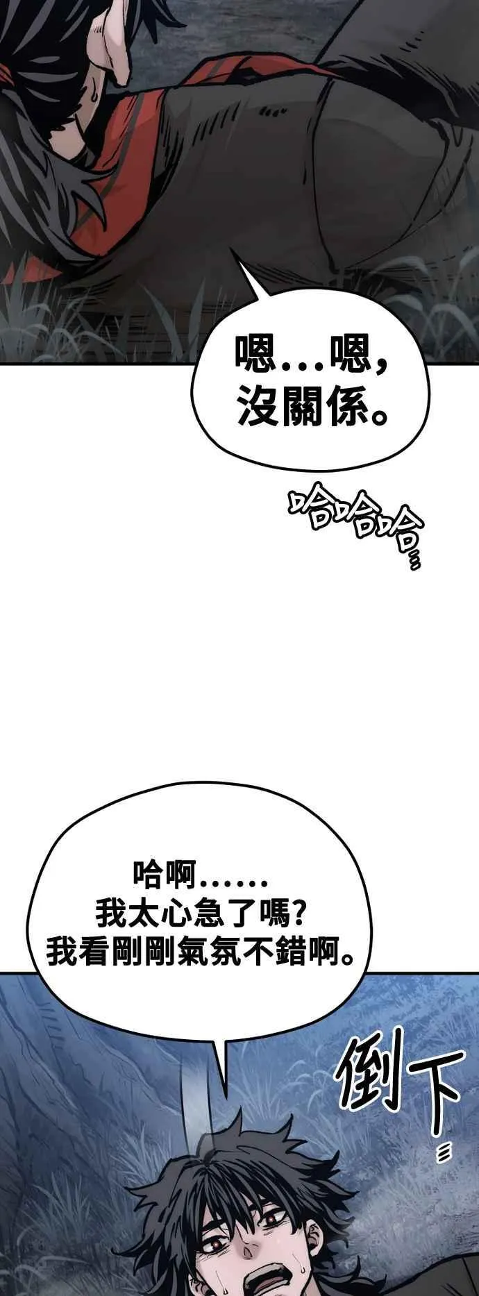 第123话50