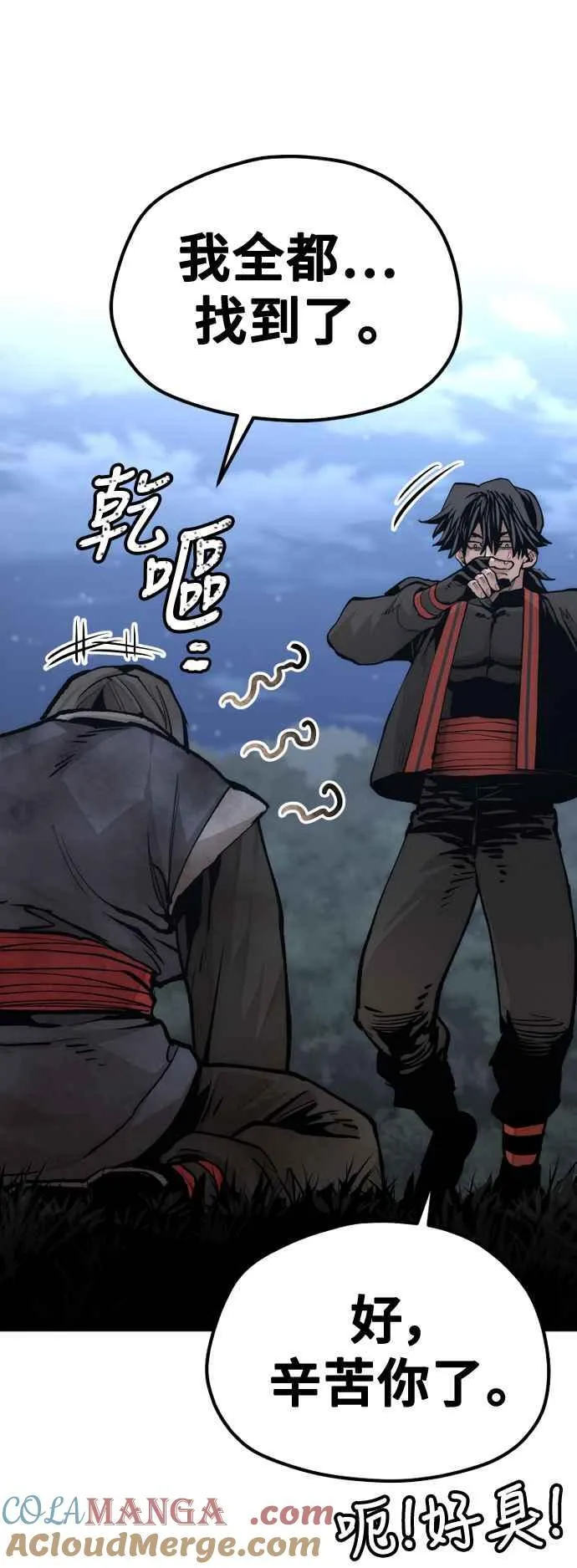 第121话24
