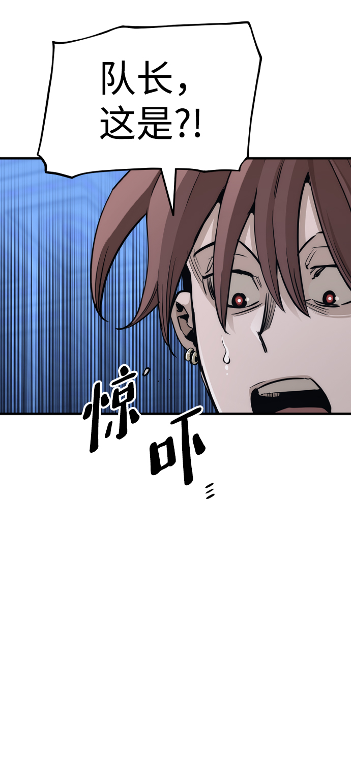 第65话31