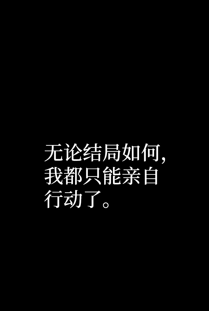 第61话16