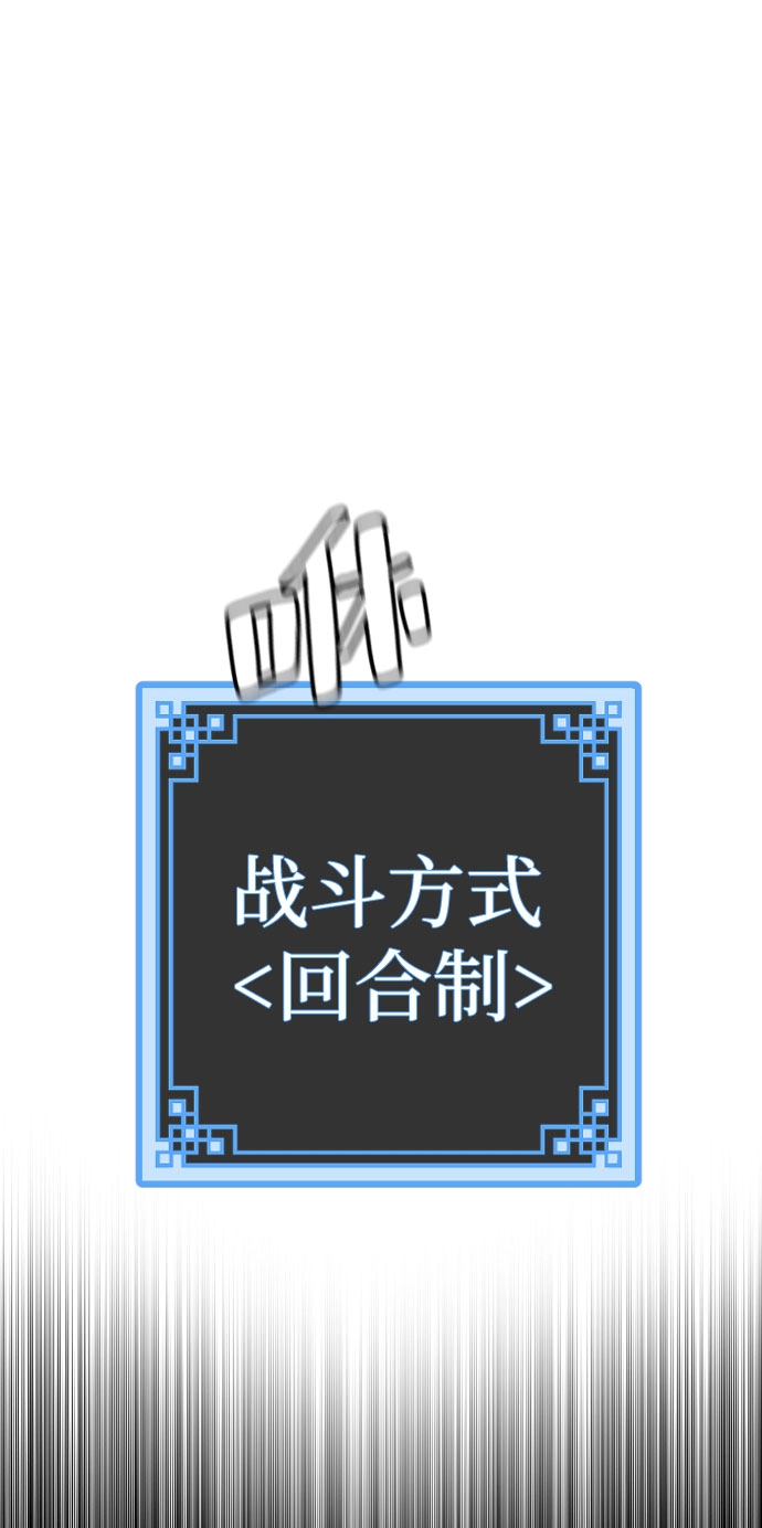第46话35