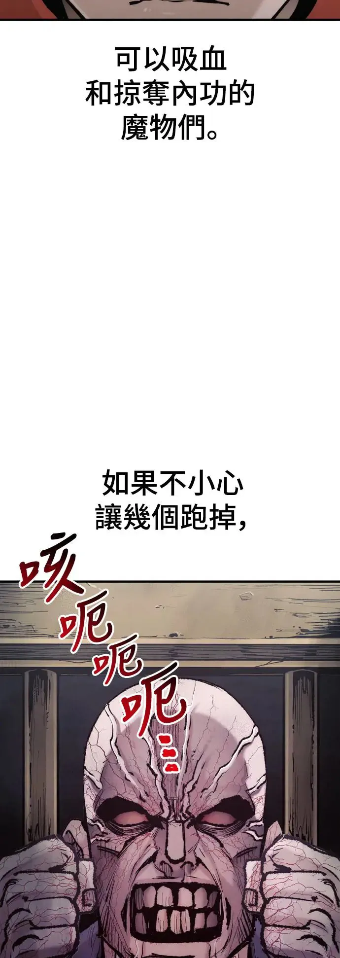 第92话121