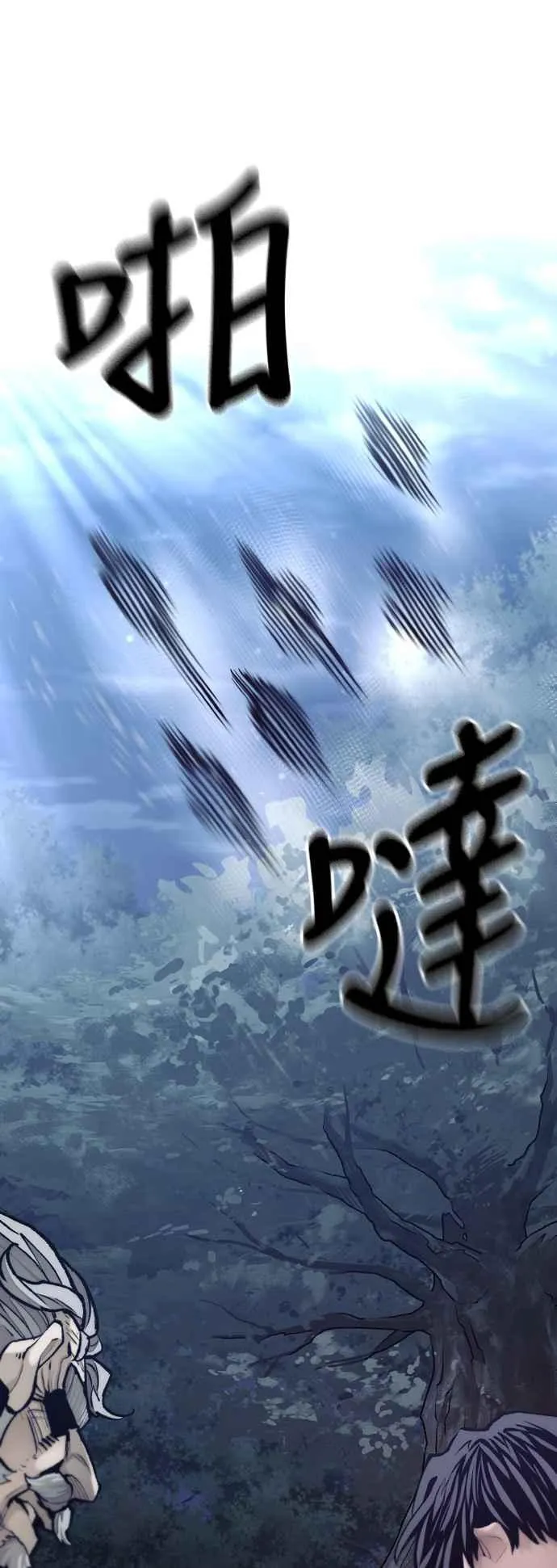 第130话29