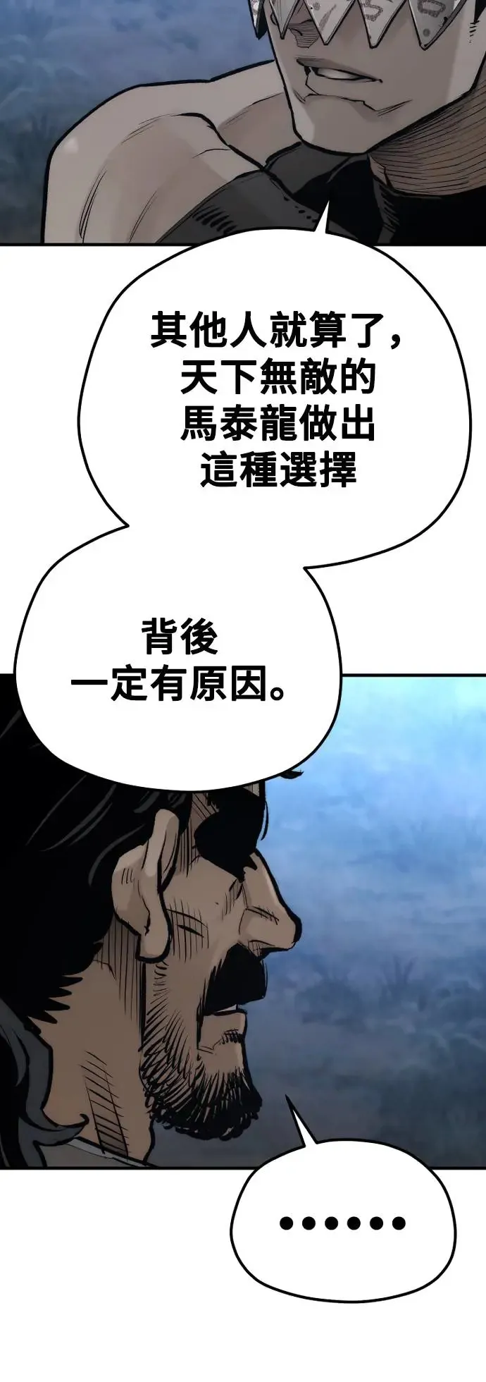 第106话20
