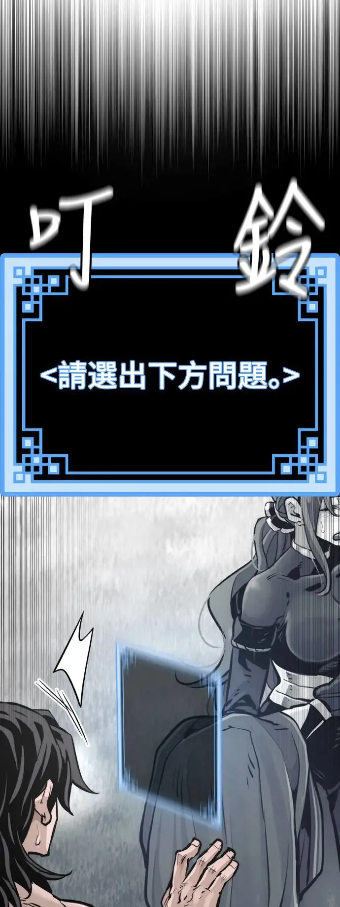 第84话41