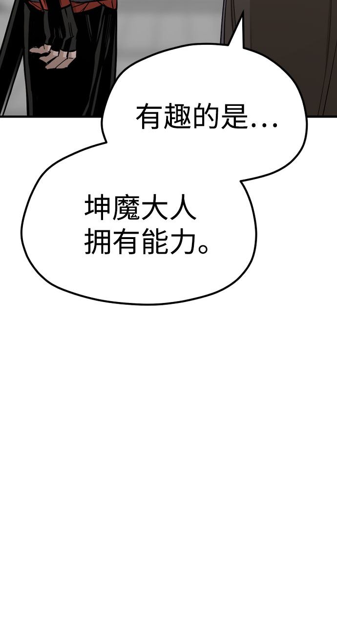第38话22