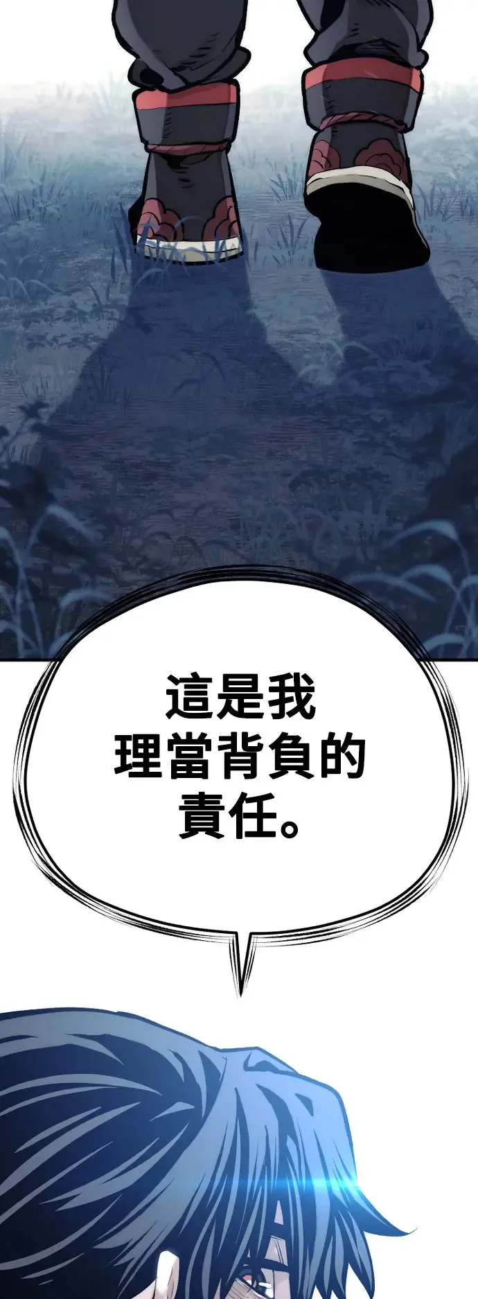 第104话82