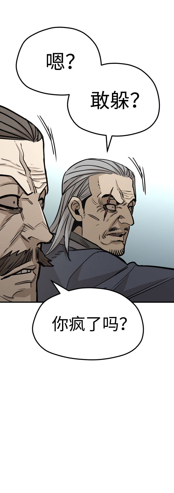 第28话26