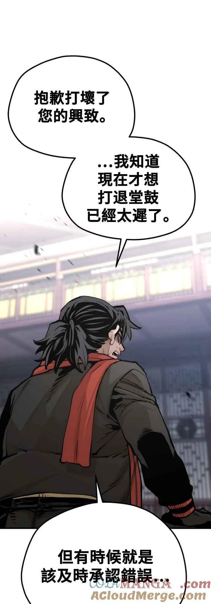 第125话12