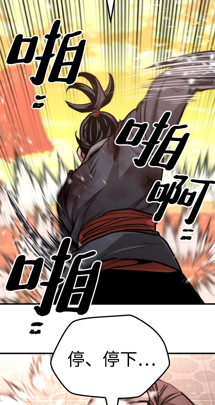 第41话167