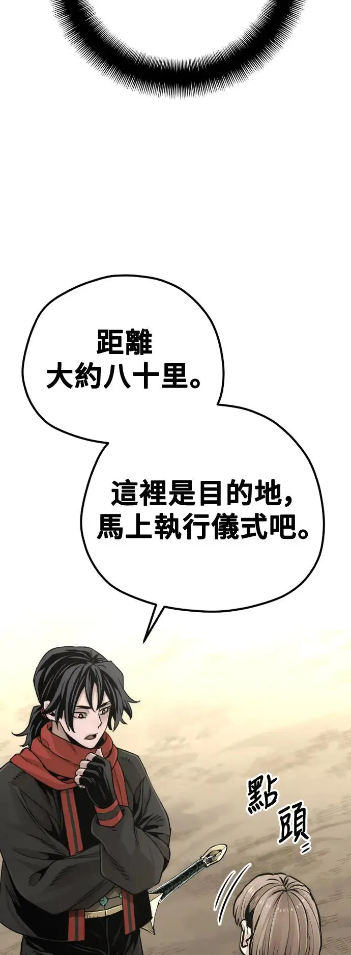第96话65