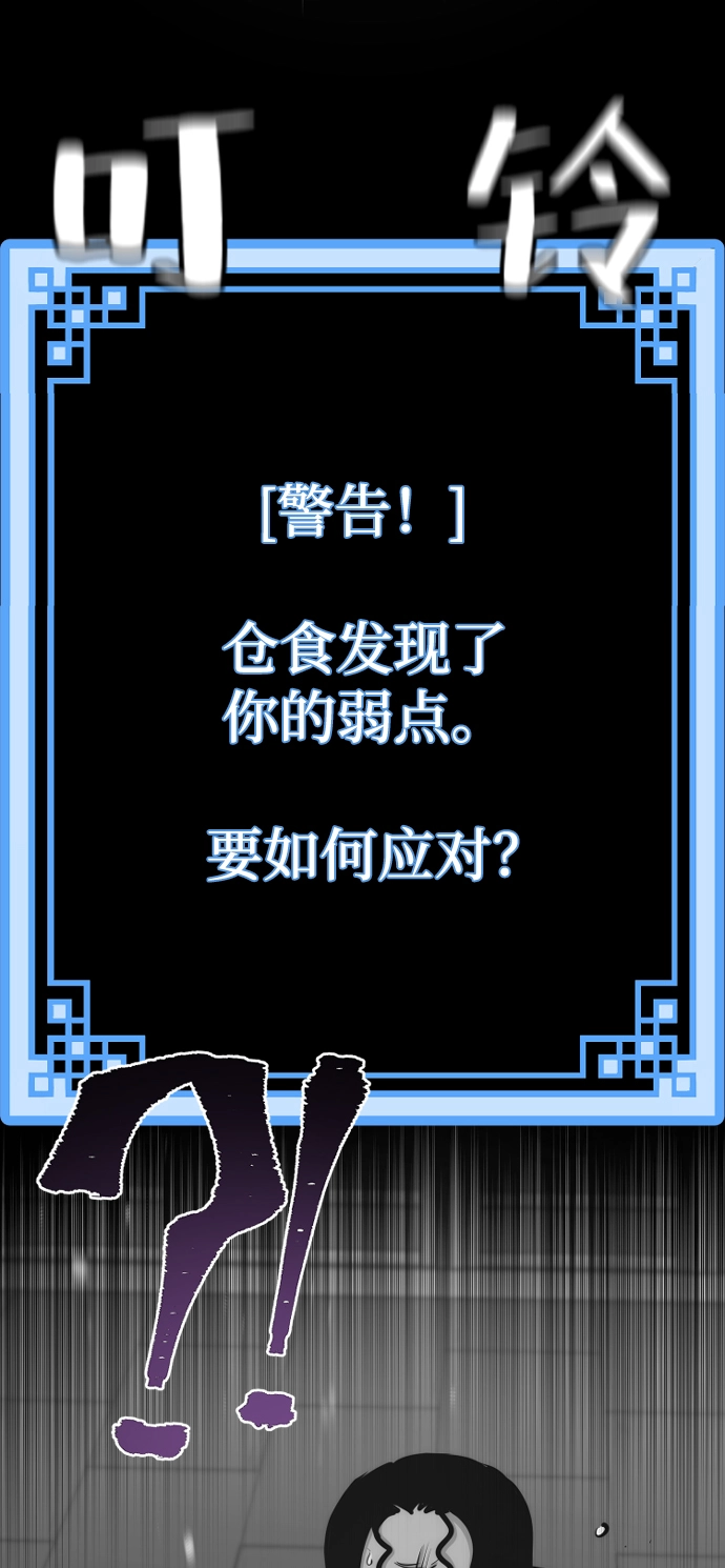 第66话119