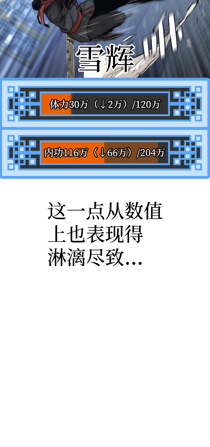 第63话18