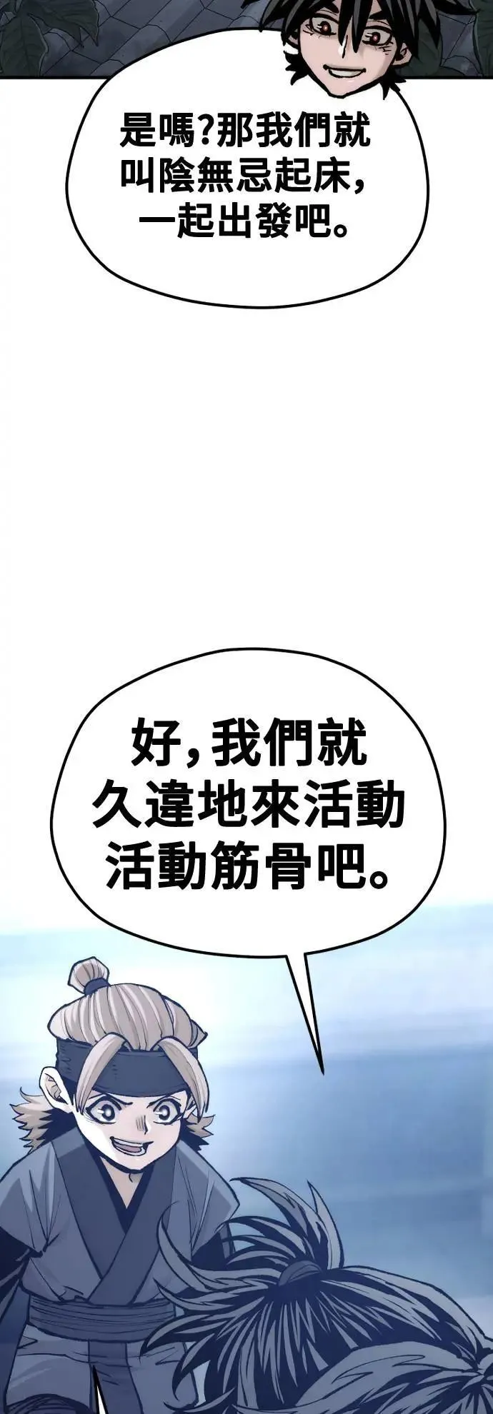 第131话112