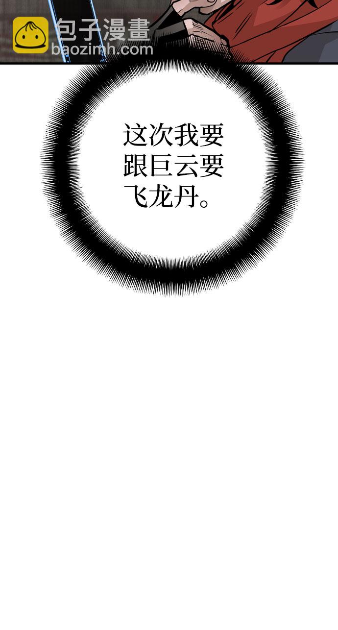 第16话116