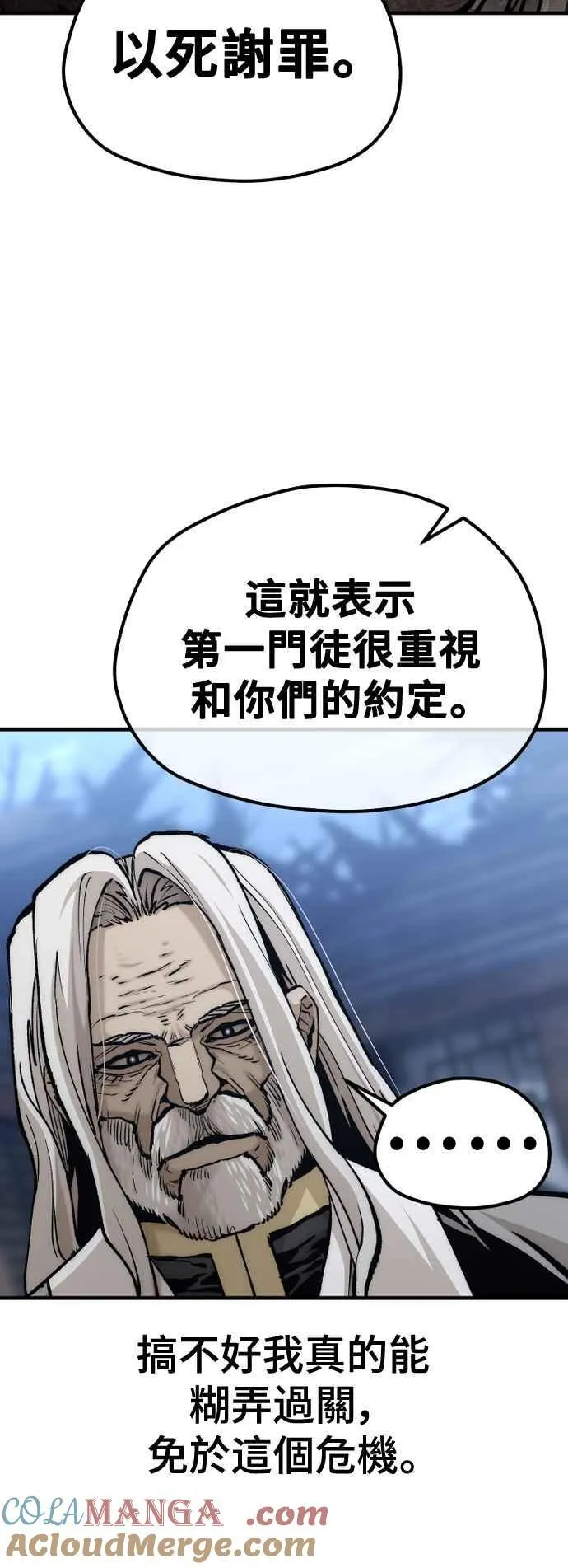第119话27