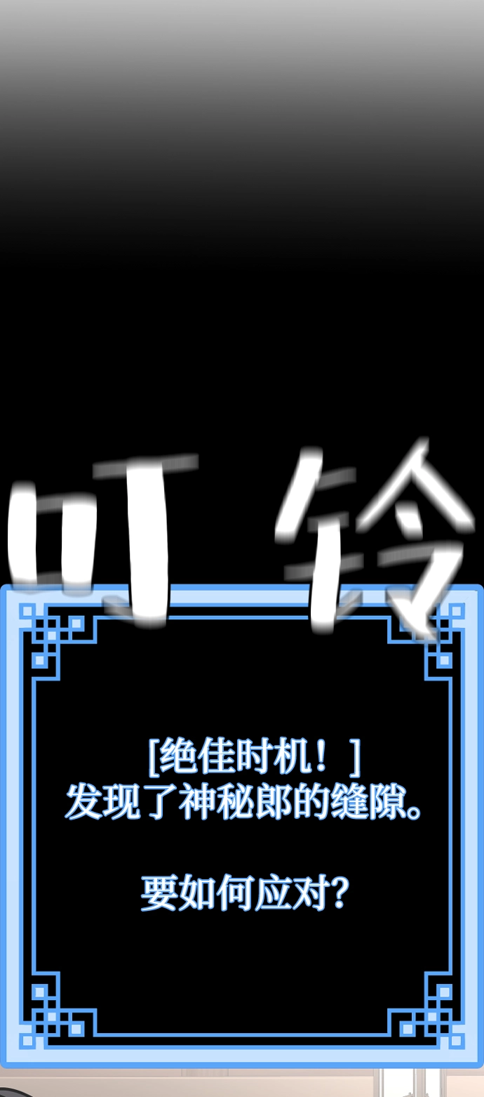 第22话71