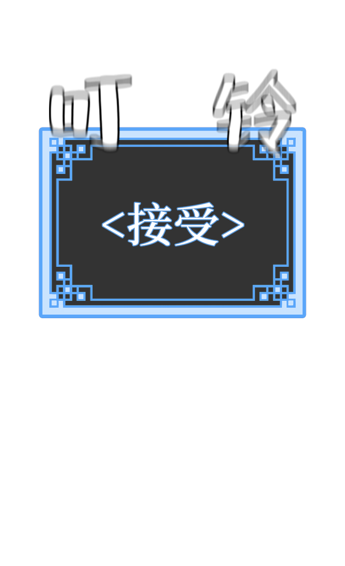 第65话9