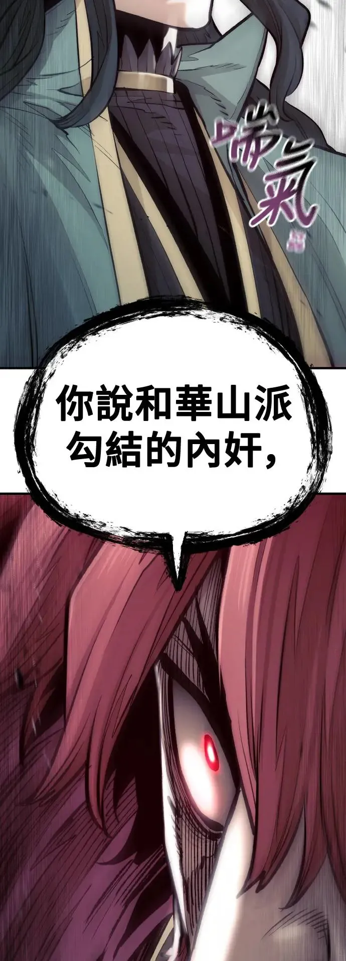 第111话51