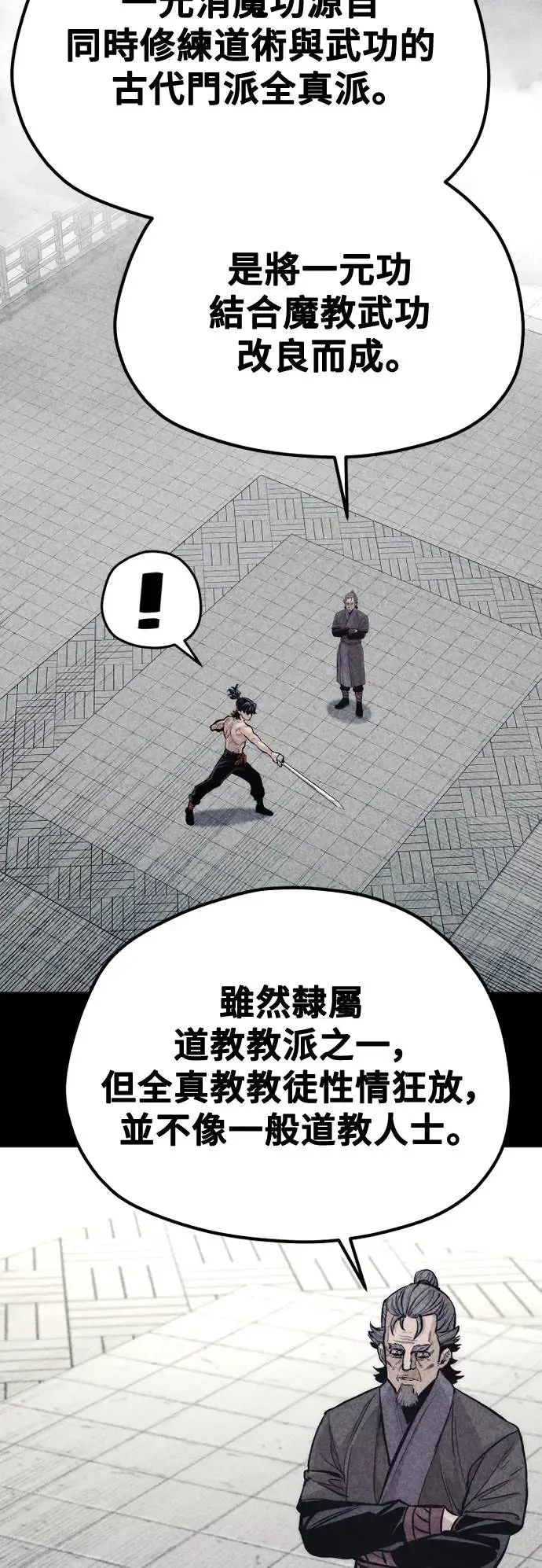 第115话19