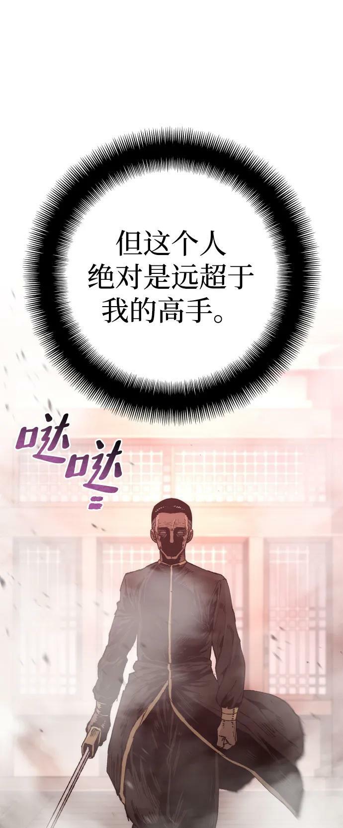 第76话77
