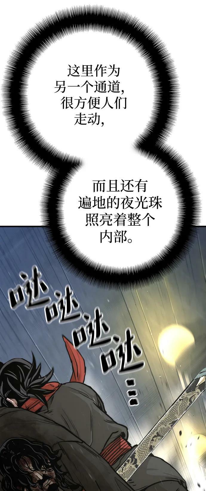 第79话70