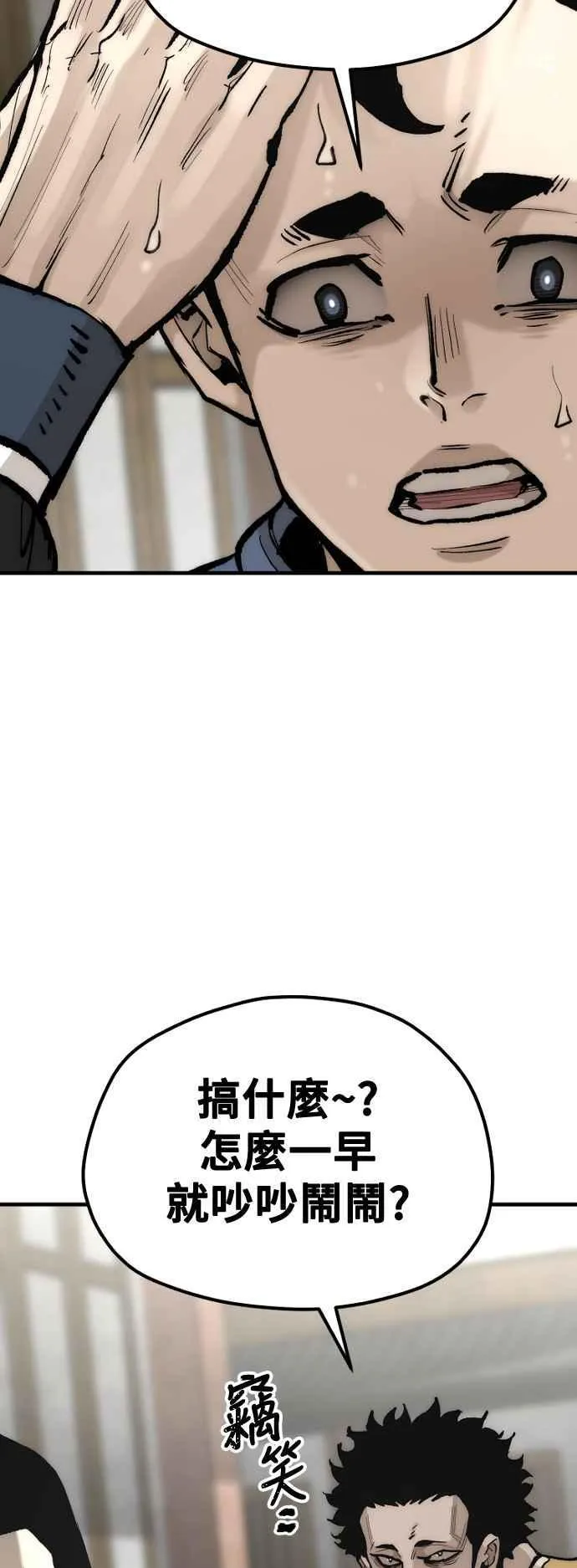 第133话7
