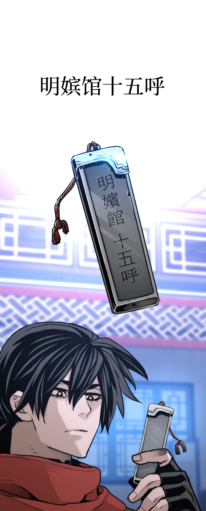 第65话78