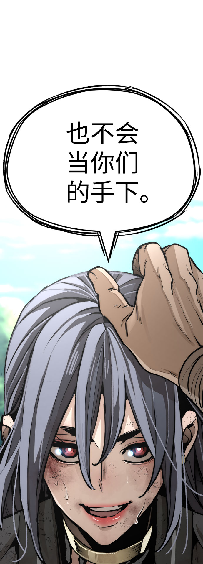 第47话108
