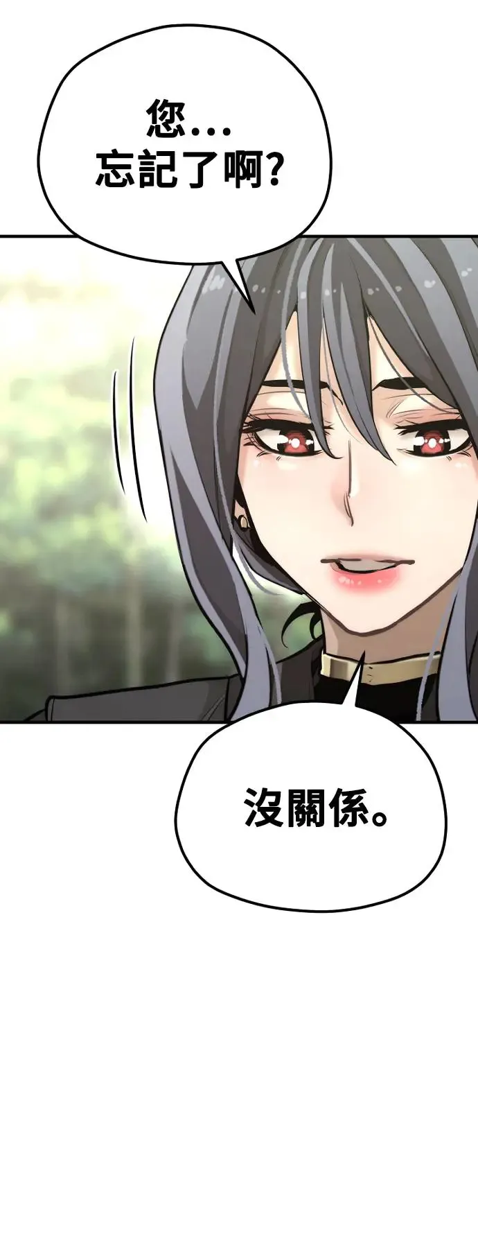 第84话64