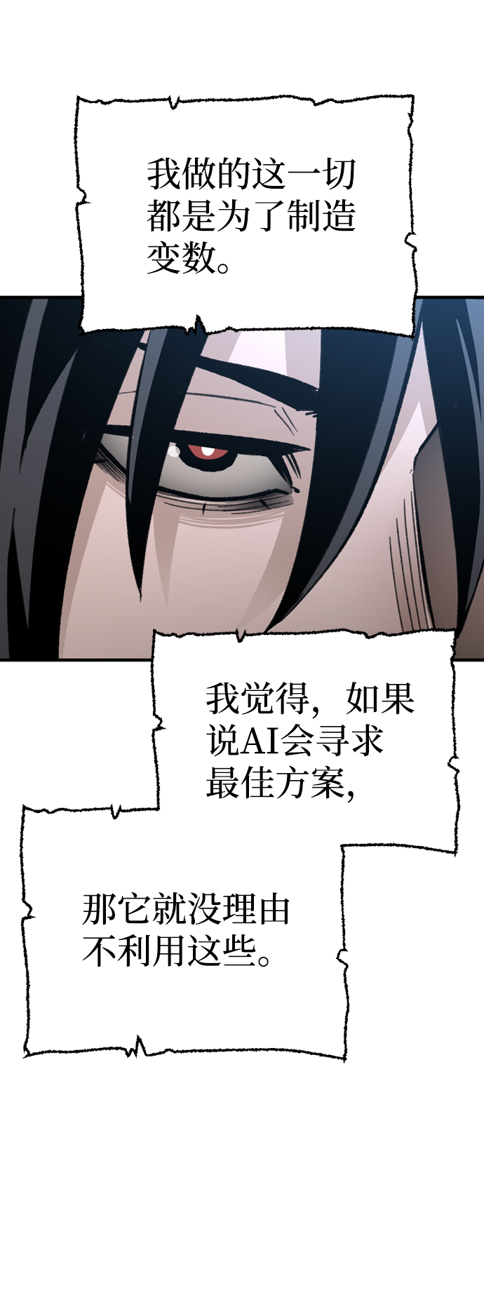 第30话105
